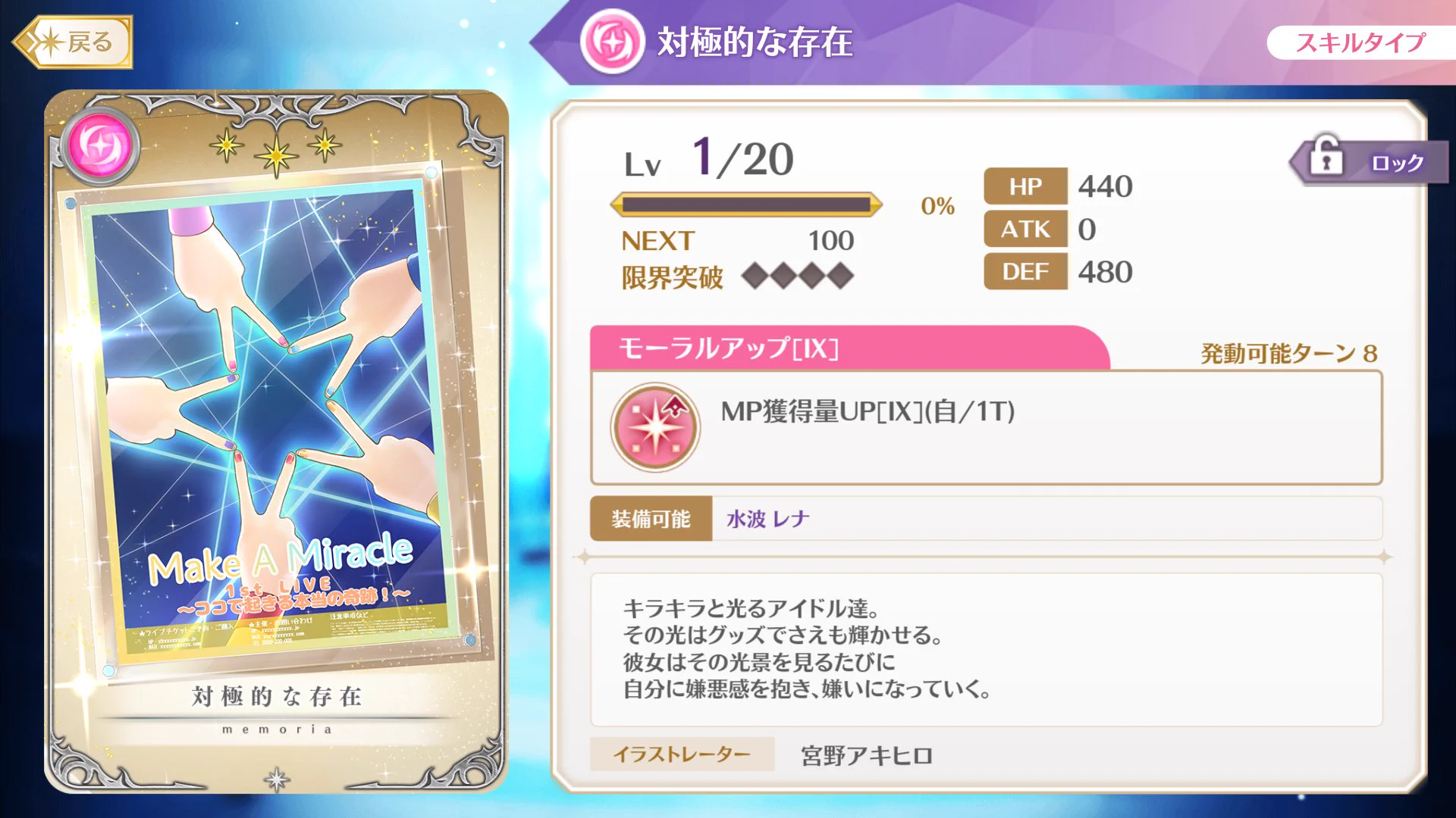 マギアレコード公式 on X: 