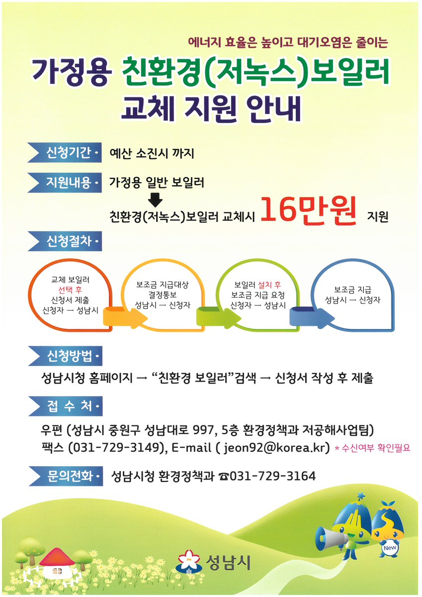 하재민 tweet media