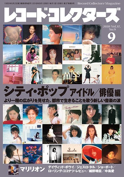邦楽 EP レコード まとめて 160枚 女性 男性 POP 歌謡曲 ロック 邦楽 EP レコード まとめて 160枚 女性 男性 POP 歌謡曲 ロック