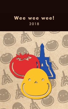 ノベルティは悪友トリオ紙クリップ3種詰めです。小鳥とトマトとエッフェル塔です。新刊・グッズ問わずスペースでお買い物頂いた方に先着でお渡しします～ 