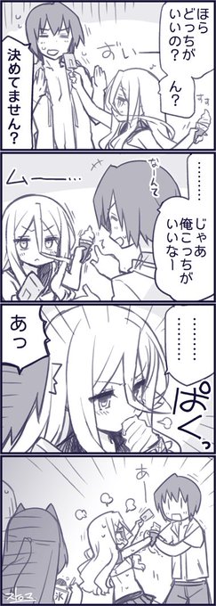 どっちがいいか聞かれたので続き
#スターマイン 