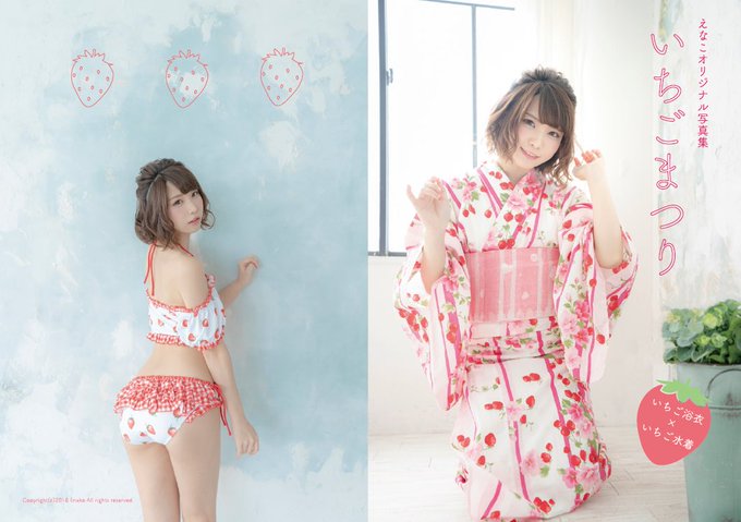 Twitterのコスプレ画像12