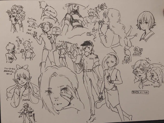 ひたすらペンでよくわかんない落書きをするの楽しかった 