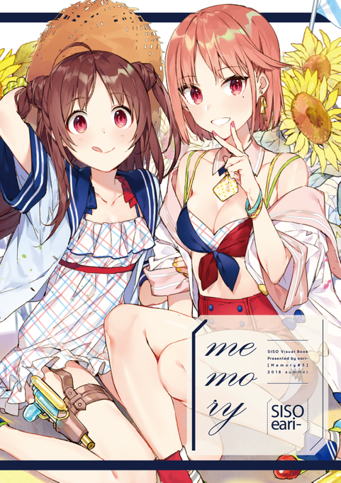 Si Sooさんのイラストまとめ 7ページ目 Si Sooさんのイラストまとめ 7ページ目