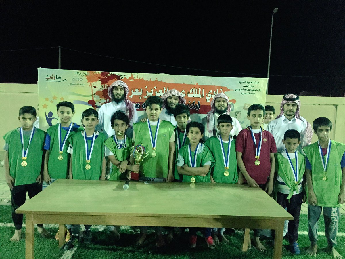 ArjaSClub's tweet photo. إحتفالات لاعبي أسرة التميز الحاصله على المركز الاول بدوري نادي الملك عبدالعزيز للناشئين بعرجاء https://t.co/Vg3MoVCEEt