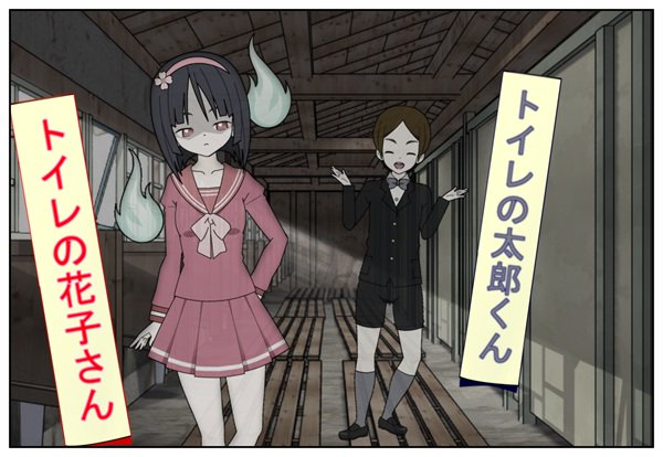 集中的な 狂乱 征服 トイレ の 太郎 くん 経歴 慢性的 エキス