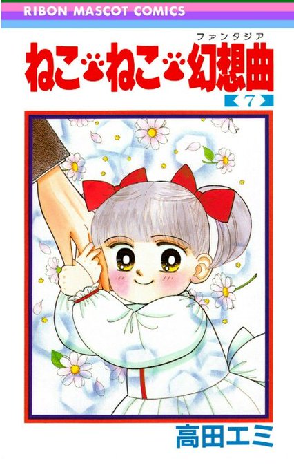私という猫のtwitterイラスト検索結果 私という猫のtwitterイラスト検索結果