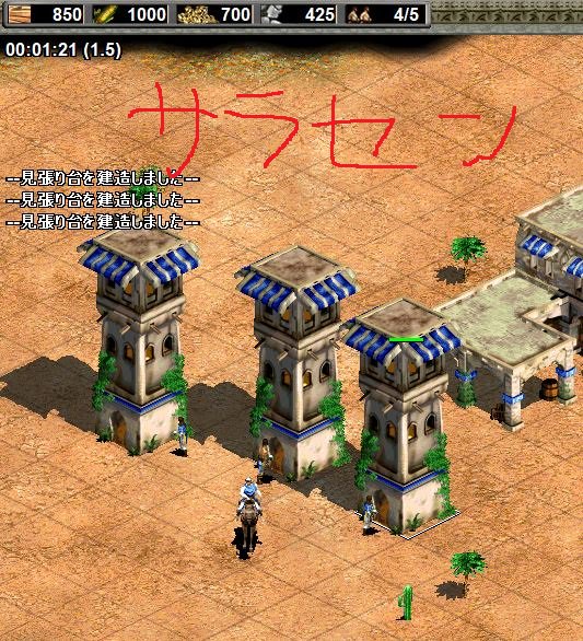 zumish_jp's tweet photo. 次のパッチ（ver.5.8）で朝鮮の塔建築速度ボーナスが減ると聞いて検証してきました。
朝鮮（？？？）：1分17秒
サラセン（ノーボーナス）：1分21秒
スペイン（30%増加）：1分2秒
計算すると、朝鮮の増加率は約5%ですね。
投石ボーナスも弱体化されたし開発は朝鮮に難の恨みがあるというんだ…
#AoCHD https://t.co/kVSgYraMyX