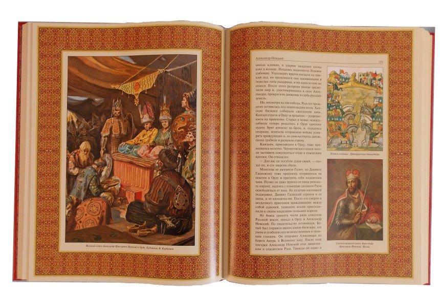 KnigaMaster's tweet image. "Вам, господа, нужны великие потрясения; нам — нужна великая Россия." - П. Столыпин #Россия #КнижныйМастер #подарочнаякнига kniga-master.ru/2373i.Velikaya…