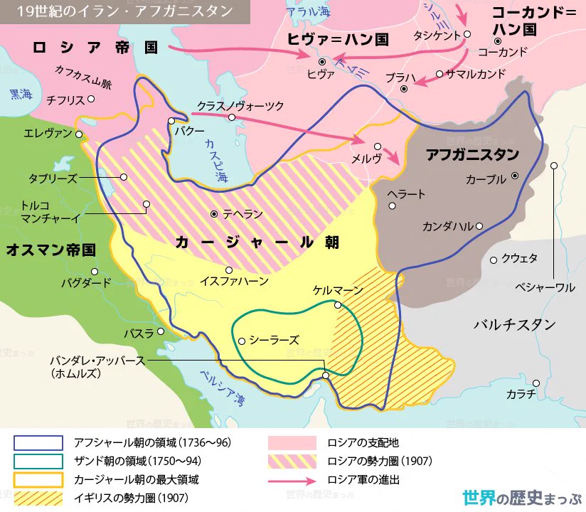 世界の歴史まっぷ on X: 