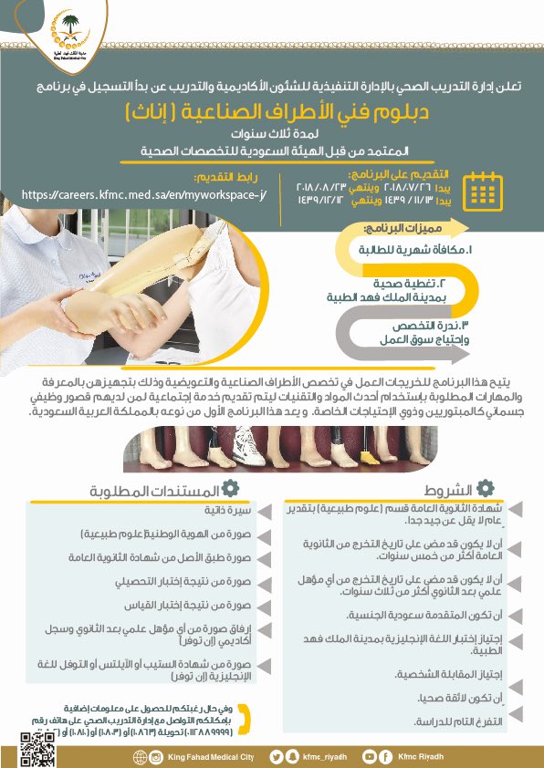 انفذ التدريبات التالية لكتابة سيرة غيرية عن شخصية بارزة اجبتني من العصر الحديث ادعمني دوت كوم