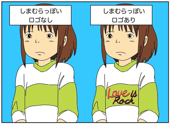 ジブリ童貞のtwitterイラスト検索結果 古い順