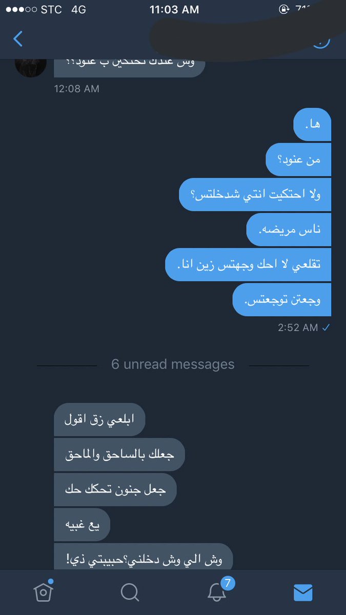 شعندها حمودي؟اللي يقهرر من ذي عنود تف بعد نفس اسمي كان ودي انصحها ليش تحب بنت بس بلكتني ههههههههههههههههههههههههههههههههههههههههههههههههههههههههههههههههههههههههههههههههههههههههههههههههههههههههههههههههههههههههههههههههههههههههههههههههههههههههههههههههههههههههههههههههههه