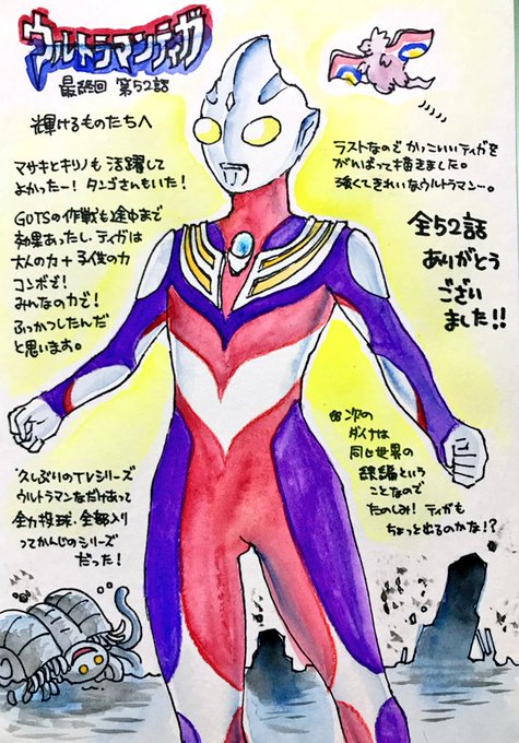 輝けるものたちへのtwitterイラスト検索結果 古い順