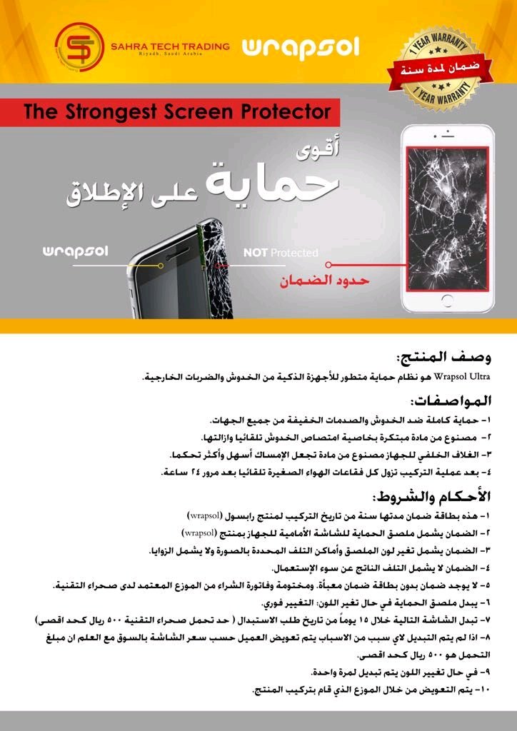 axphosa's tweet photo. #wrapsol
#Axpho
أقوى حماية أمريكية 🇺🇸 https://t.co/vpaynxl8je
