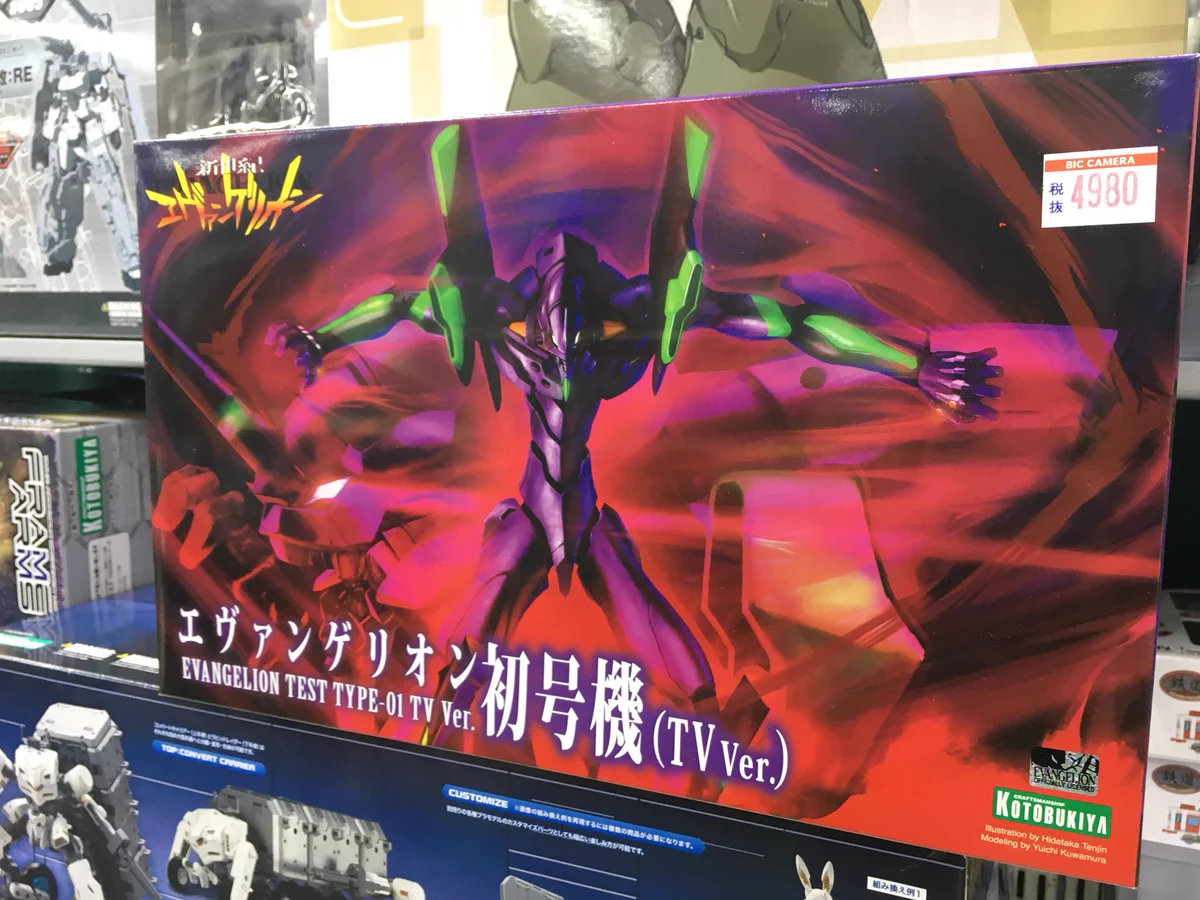 コトブキヤ_プラモデル総合 on X: 
