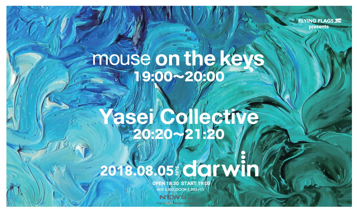 mouseonthekeys's tweet image. 8/5(日)仙台公演まで1週間を切りました！タイムテーブルも発表です。会場でお会いしましょう。mouseonthekeys×Yasei Collective ８/５(日) @仙台darwin INFO ニュース・プロモーション022-266-7555 イベントHＰ:newspromotion.jp/detail/flyingf…  #flyingflags
#mouseonthekeys
#YaseiCollective
#SendaiDarwin