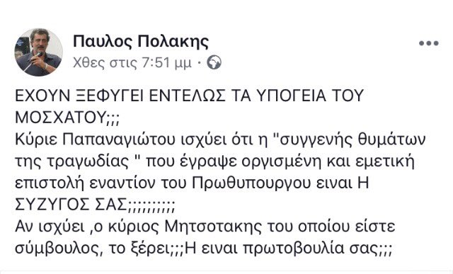 Προβολή εικόνας στο Twitter
