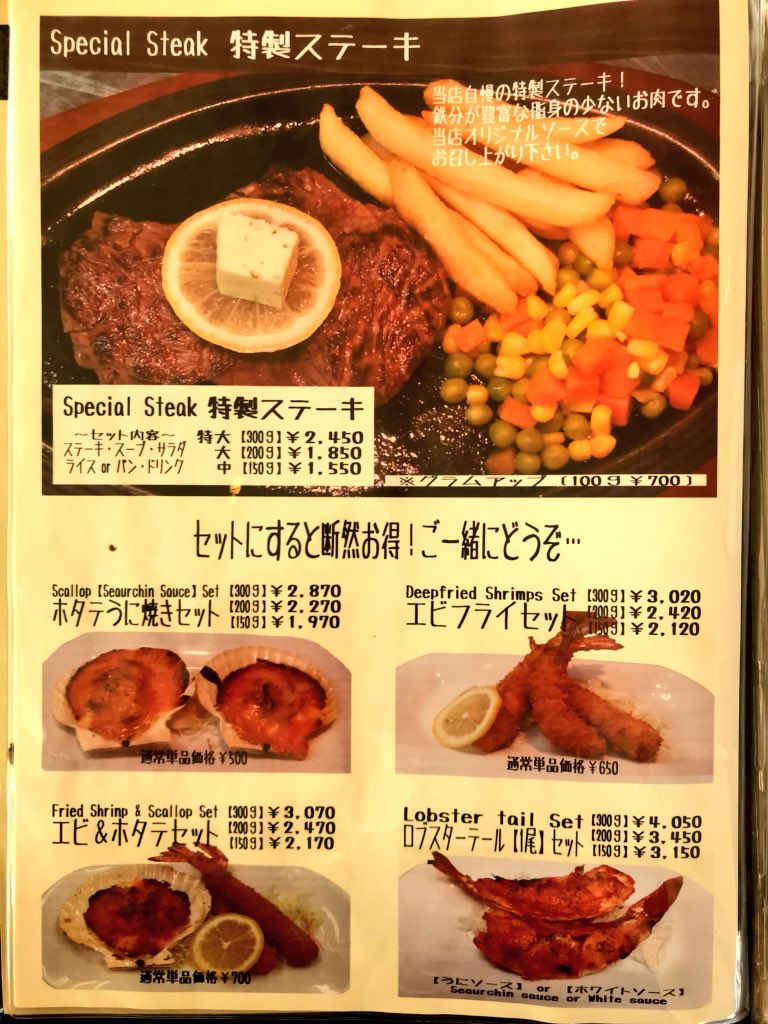 東由希惠 Yukie Azuma 本日の仕事ありますcarは 沖縄市美原にあるステーキハウスビッグハート美里 店へ ホールスタッフ 正社員 アルバイト とアルバイトのキッチンスタッフを募集中 今年で35周年を迎えたビッグハート 一番人気の特製ステーキにおトク 東由希惠 Yukie Azuma 本日の仕事ありますcarは 沖縄市美原にあるステーキハウスビッグハート美里 店へ ホールスタッフ 正社員 アルバイト とアルバイトのキッチンスタッフを募集中 今年で35周年を迎えたビッグハート 一番人気の特製ステーキにおトク