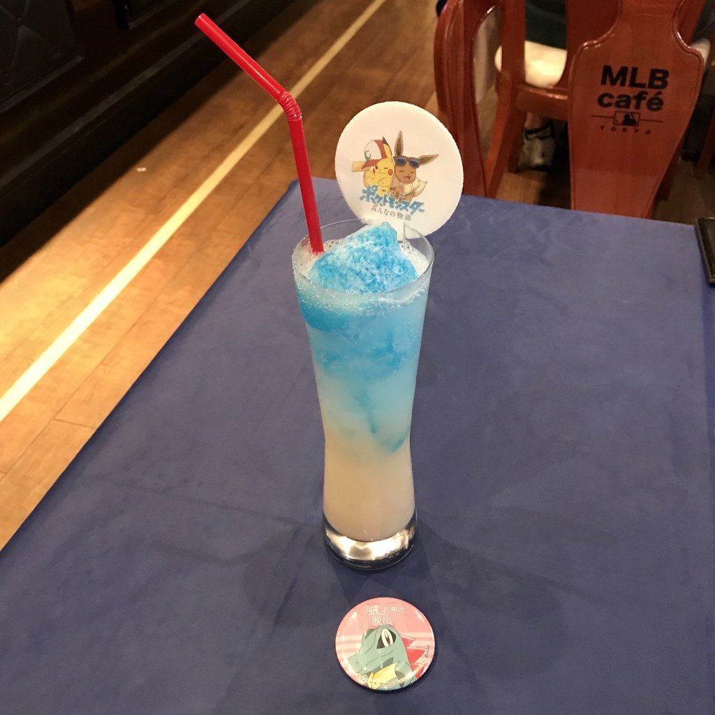 ポケモンセンターnakayama ワニノコ色の 風の遊園地ドリンク ポケモン脱出