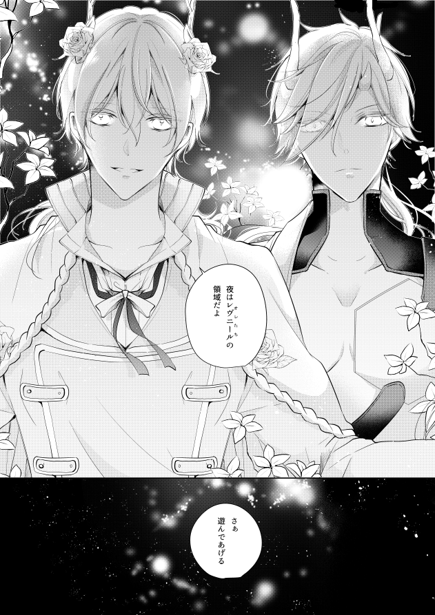 @tetoi_tl #テトイ_希望への一歩
【防衛】
1626:フルーネル
5作品目 