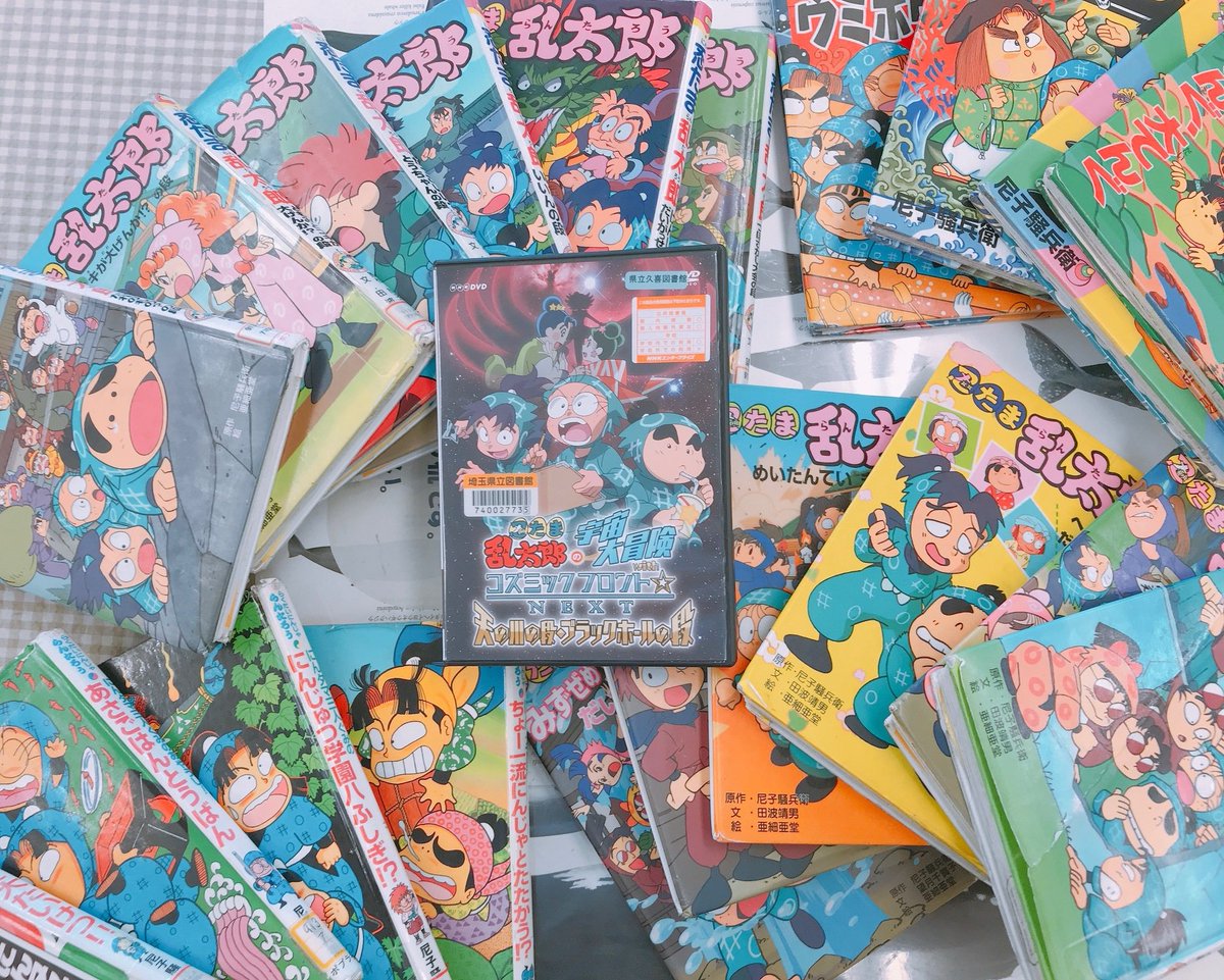 Uzivatel 埼玉県立図書館 Na Twitteru 熊谷図書館 8月3日 金 １４時 １階鑑賞室にて夏休み子ども 映画会 を開催します 上映作品は 忍たま乱太郎の宇宙大冒険 天の川の段 ブラックホールの段 です ときは戦国時代 乱太郎 きり丸 しんべヱの仲よし3人組