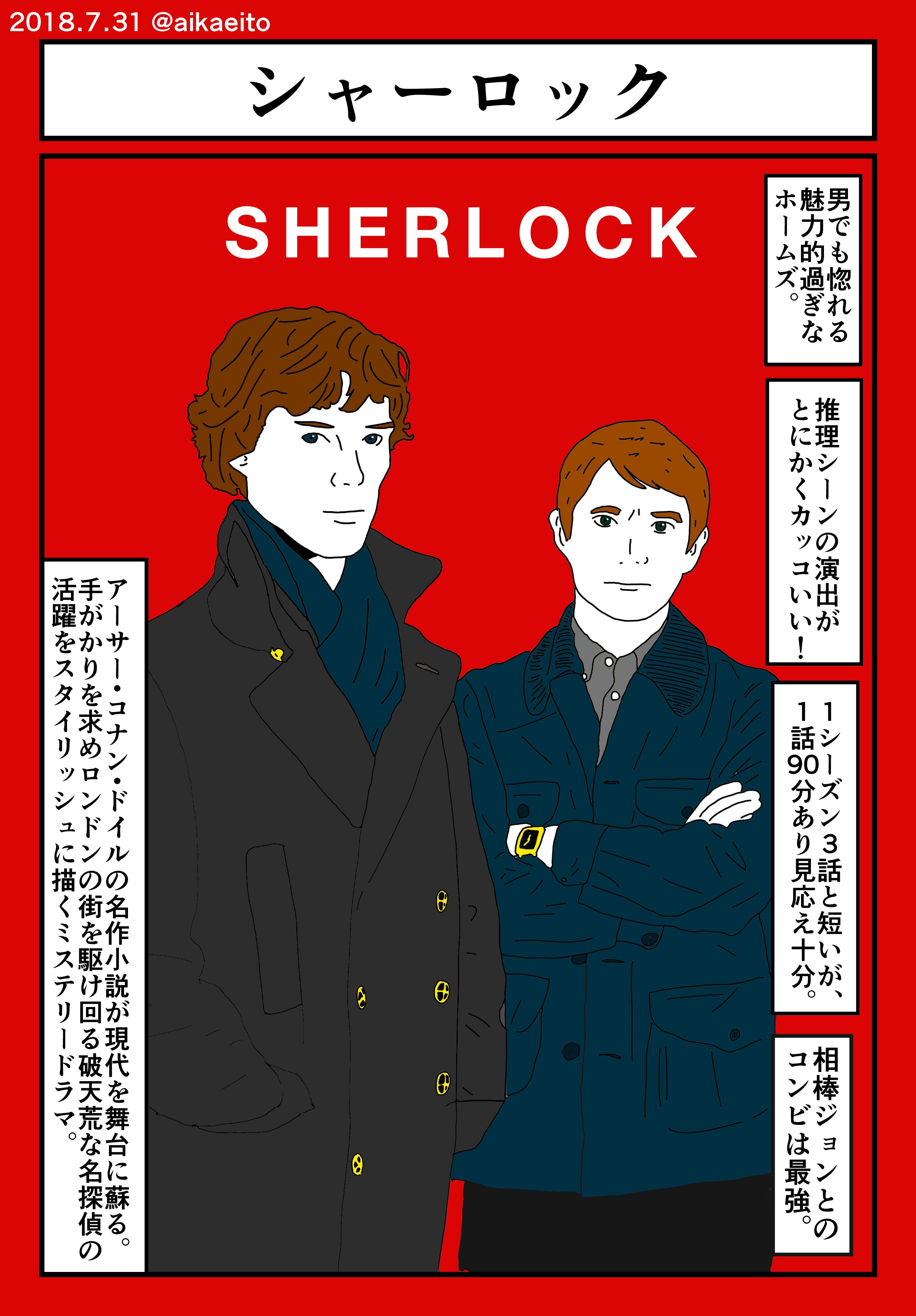 秋鹿えいと コミティアd11b Netflix おすすめ海外ドラマ 初心者用 T Co 6ahbqr64ac Twitter