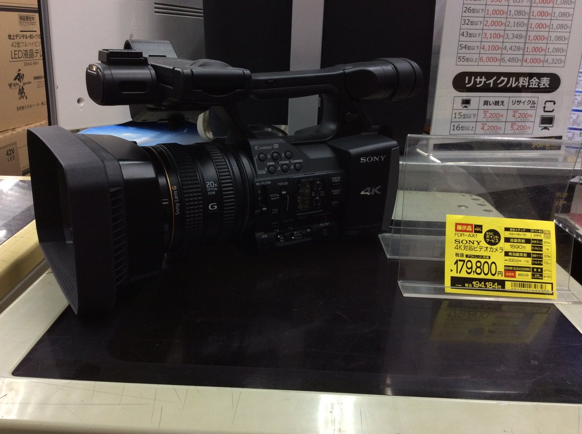 ビックカメラアウトレット ソフマップ池袋東口店 على تويتر １階カメラコーナーより お買い得な商品のご紹介です Sony Fdr Ax1 4k対応ﾋﾞﾃﾞｵｶﾒﾗ 展示品 1台限定 税抜 179 800 4k 60p撮影が可能な4kビデオカメラ