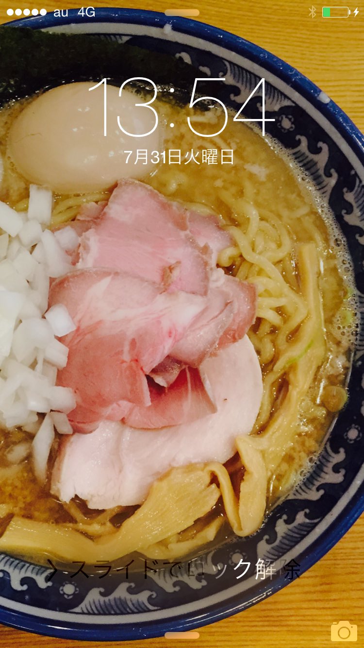 篠本634 落合にある 児の木 ちごのき というラーメンは本当に美味しい 燕三条系なんだけど 最高なんです ボクの Iphoneの壁紙なんか こうだもん こう T Co Ra6qwautju Twitter