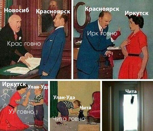 как-то так