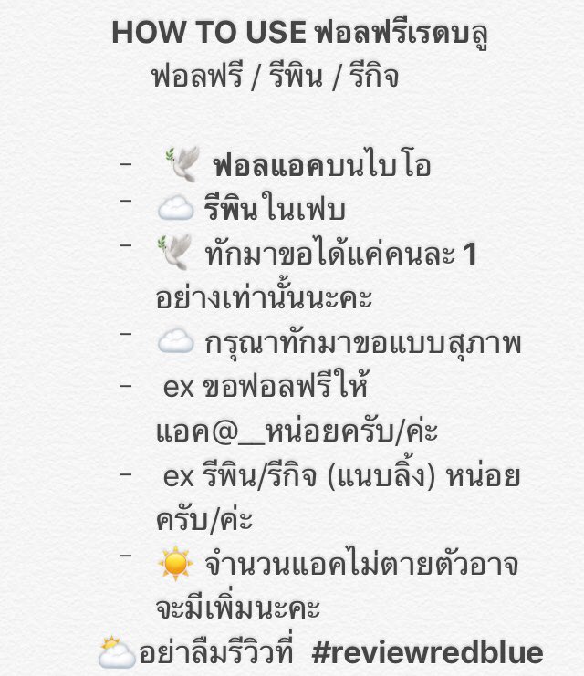 follfreeredblue1 tweet media