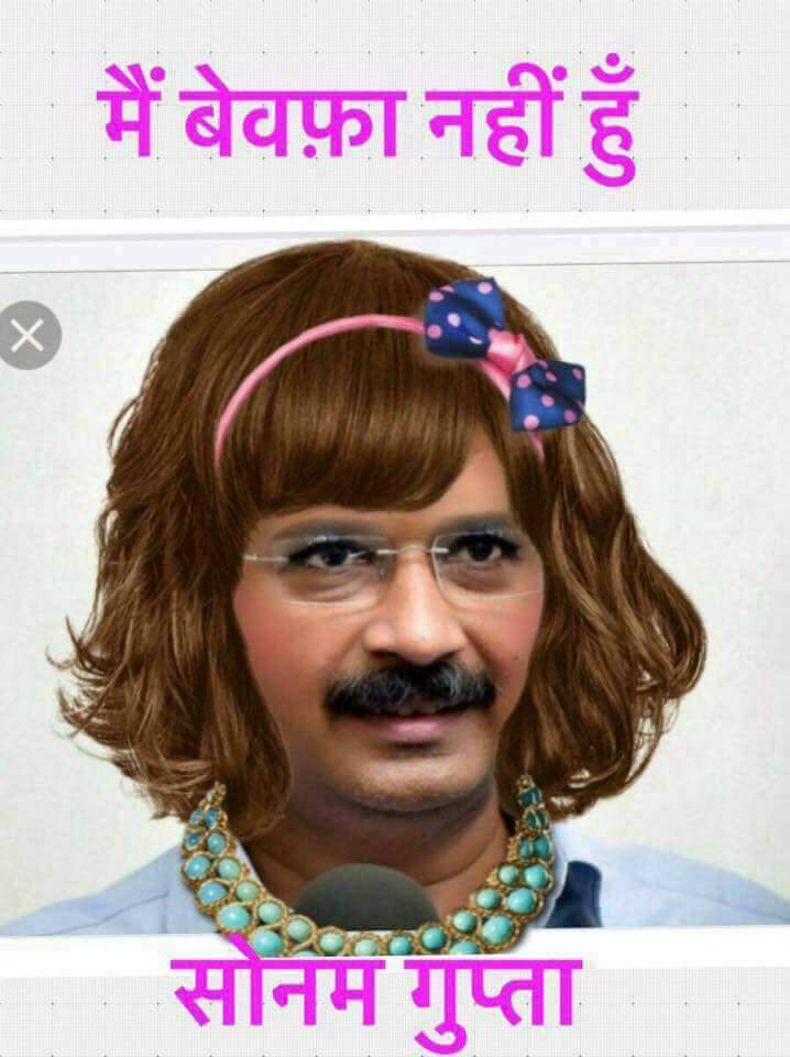 cmdelhikejriwal's tweet photo. J#बेदाग_केजरीवाल https://t.co/mGXWw66b3e