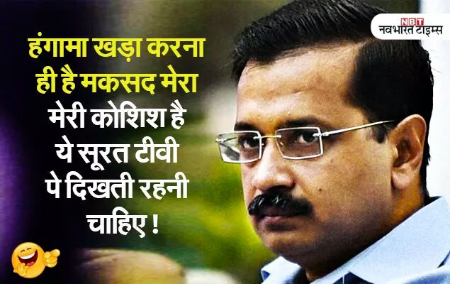 cmdelhikejriwal's tweet photo. #बेदाग_केजरीवाल https://t.co/VORfA3hE3P