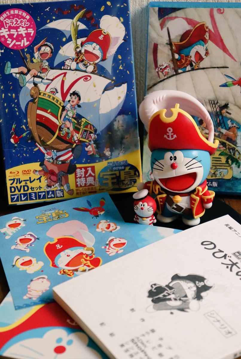 白銀 Twitterren 映画ドラえもん のび太の宝島 プレミアム版を購入 さっそく観ていました それにしても これだけ特典が豪華なのも久しぶりですね 設定資料も豊富に掲載されているし 縮刷版シナリオまでも付くなんて 星野源さんのインタビューもあるし 亀田祥