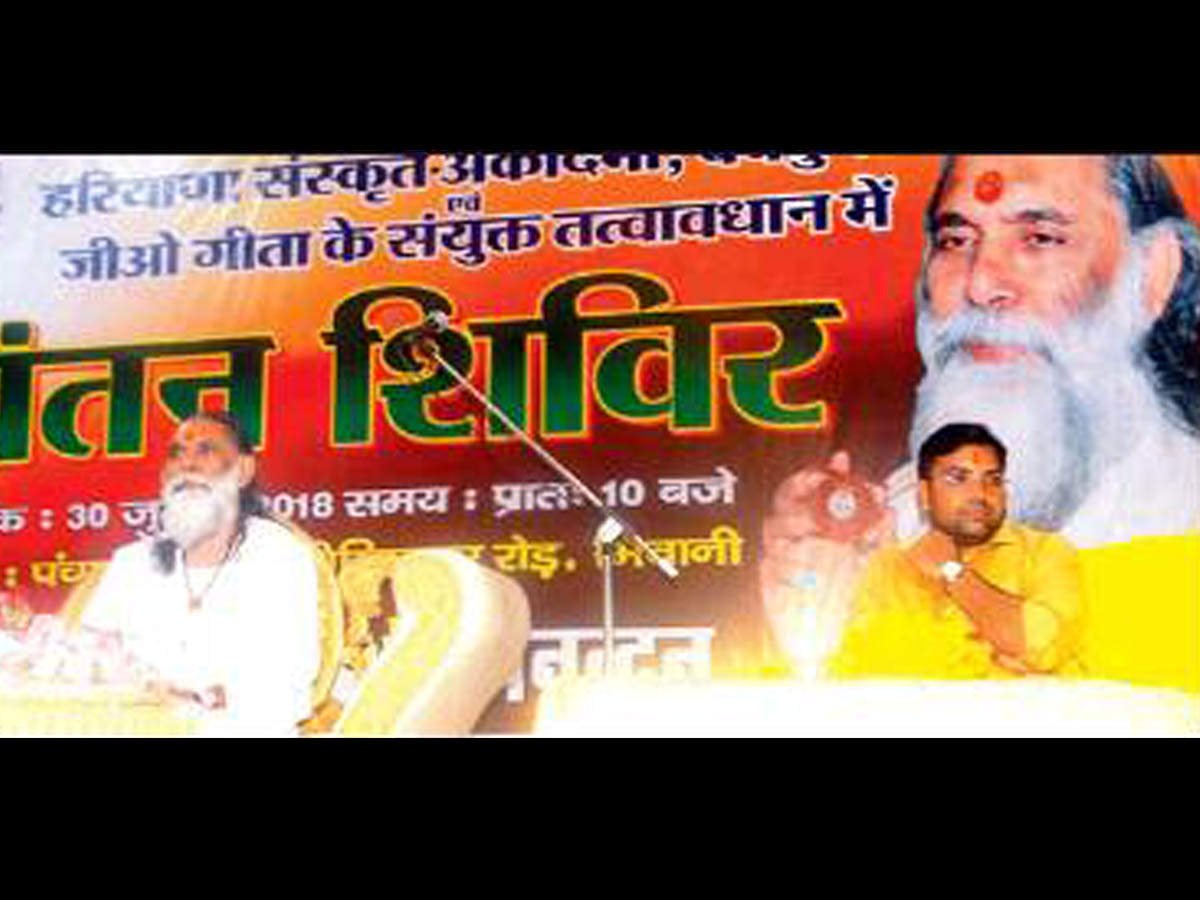 timesofindia's tweet image. Haryana turns to babas to make villagers ‘sanskari’ toi.in/dTkJYZ/a24gk via @TOIGurgaon