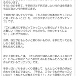 子供向けと子供だましは違う？コロコロ編集部の見解がこれ!