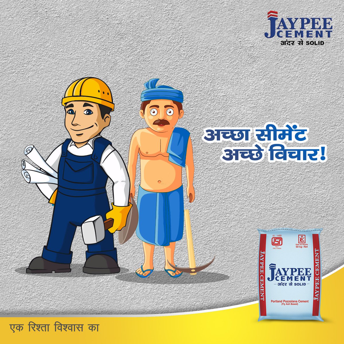 JaypeeCement's tweet photo. #JaypeeCement #BulandCement https://t.co/q75unsPLqL