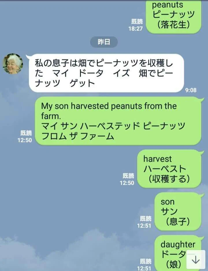 とてもステキなおばあちゃんの話ww東京オリンピック目指して頑張ってください！！