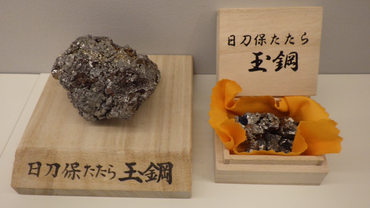 刀剣博物館@3/8-5/11江戸三作展開催中 on X: 刀剣博物館@3/8-5/11江戸三作展開催中 on X: