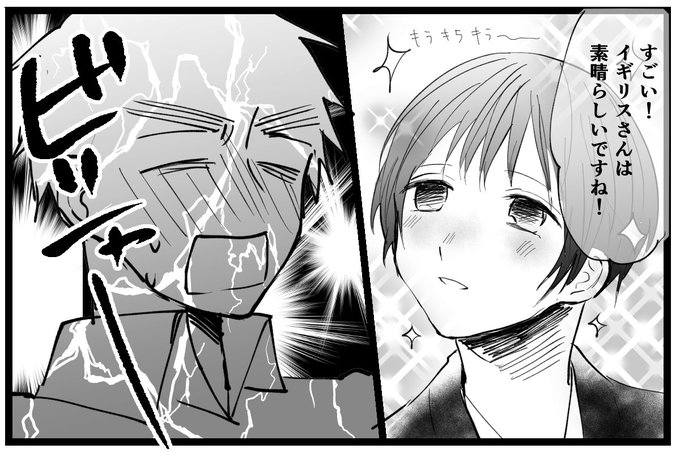 しおたけ Sio10 18年07月 Twilog