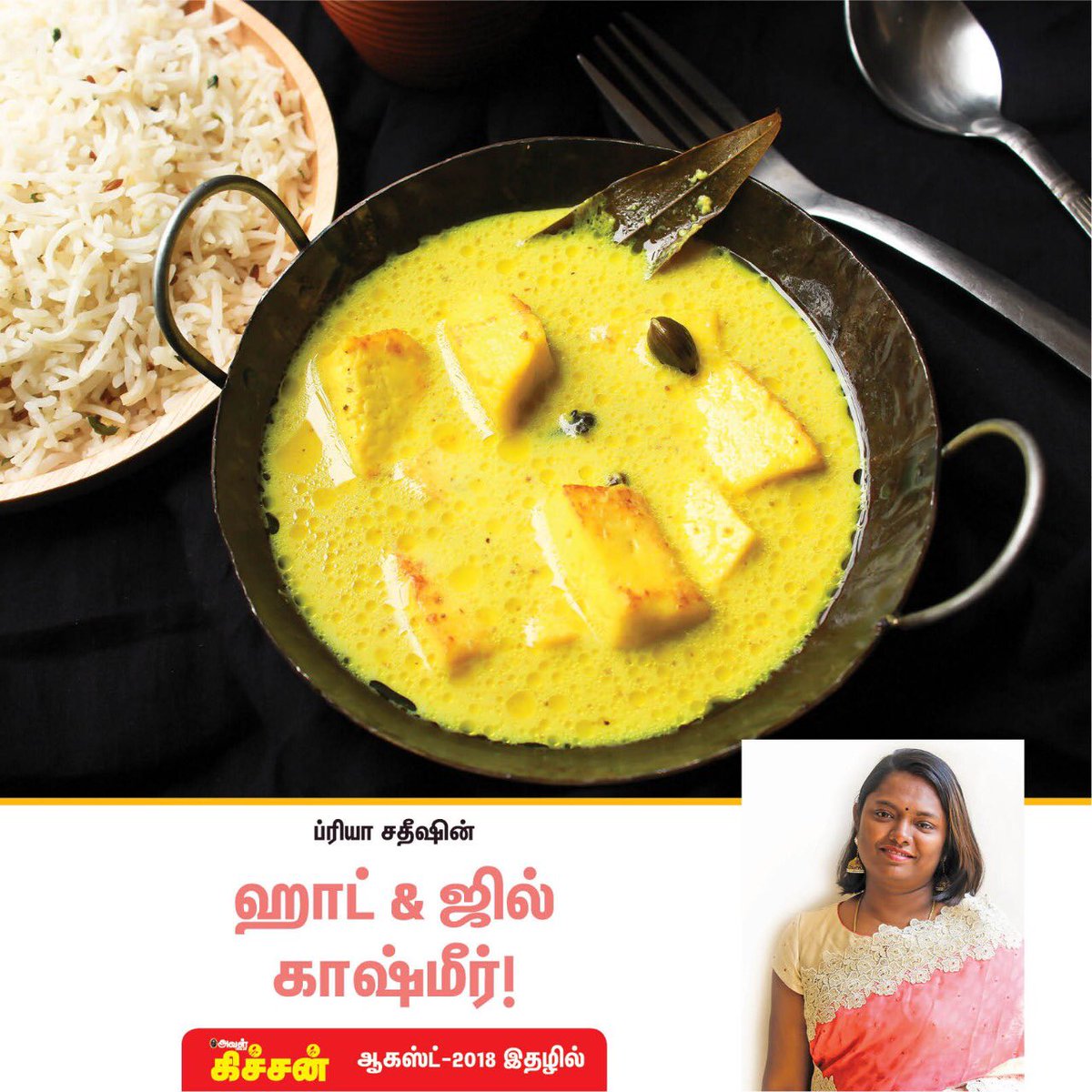 priyasmenu's tweet photo. Happy to share that few of my Kashmiri recipes got published in a leading Tamil magazine Aval Kitchen - August month edition ! Thank you so much Aval Kitchen team for this opportunity! #avalkitchen #magazinefeature #priyasmenu #excited #kashmirirecipes https://t.co/tmqMnh8A6o