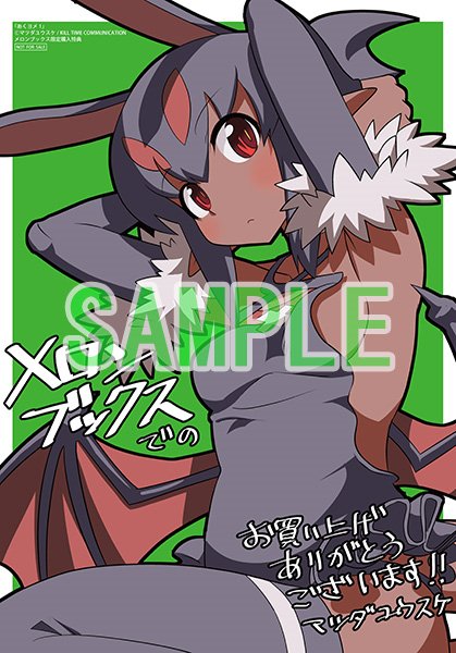 あくヨメのtwitterイラスト検索結果 古い順 あくヨメのtwitterイラスト検索結果 古い順