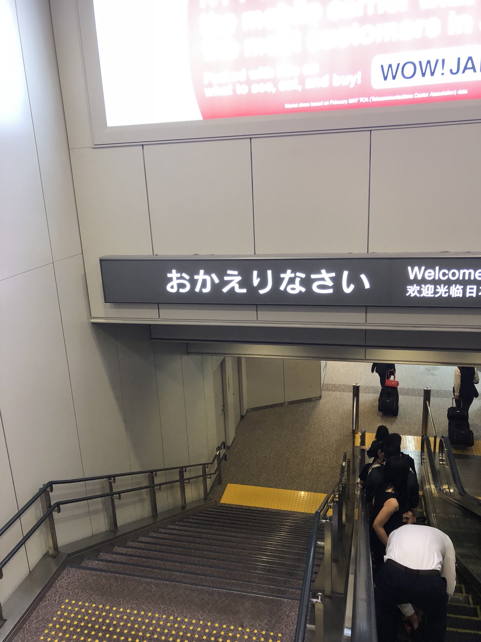 中国広州 Twitter Search Twitter