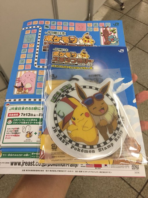 2018年07月: YUU MEDIA TOWN@Blog Archives ふるさと納税 22-49 ゆるキャラ紋太グッズ(マスク20枚、マスクケース2個) 北海道紋別市