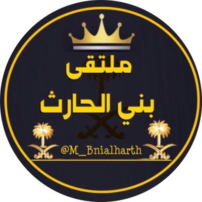 M_Bnialharth's tweet photo. في مثل من امثلة الرجوله والتضحيه والايثار قام 
الشاب / نايف بن محمد الحراشي  الحارثي 
بالتبرع بكليته لوجه الله  لاامرأه لايعرفها لديها اطفال وليس لها حول ولاقوه
هنيئاً له هذا الآجر العظيم ونسأل الله ان يرفع درجاته في الدنيا والاخره. https://t.co/XzuHtyZ3uc
