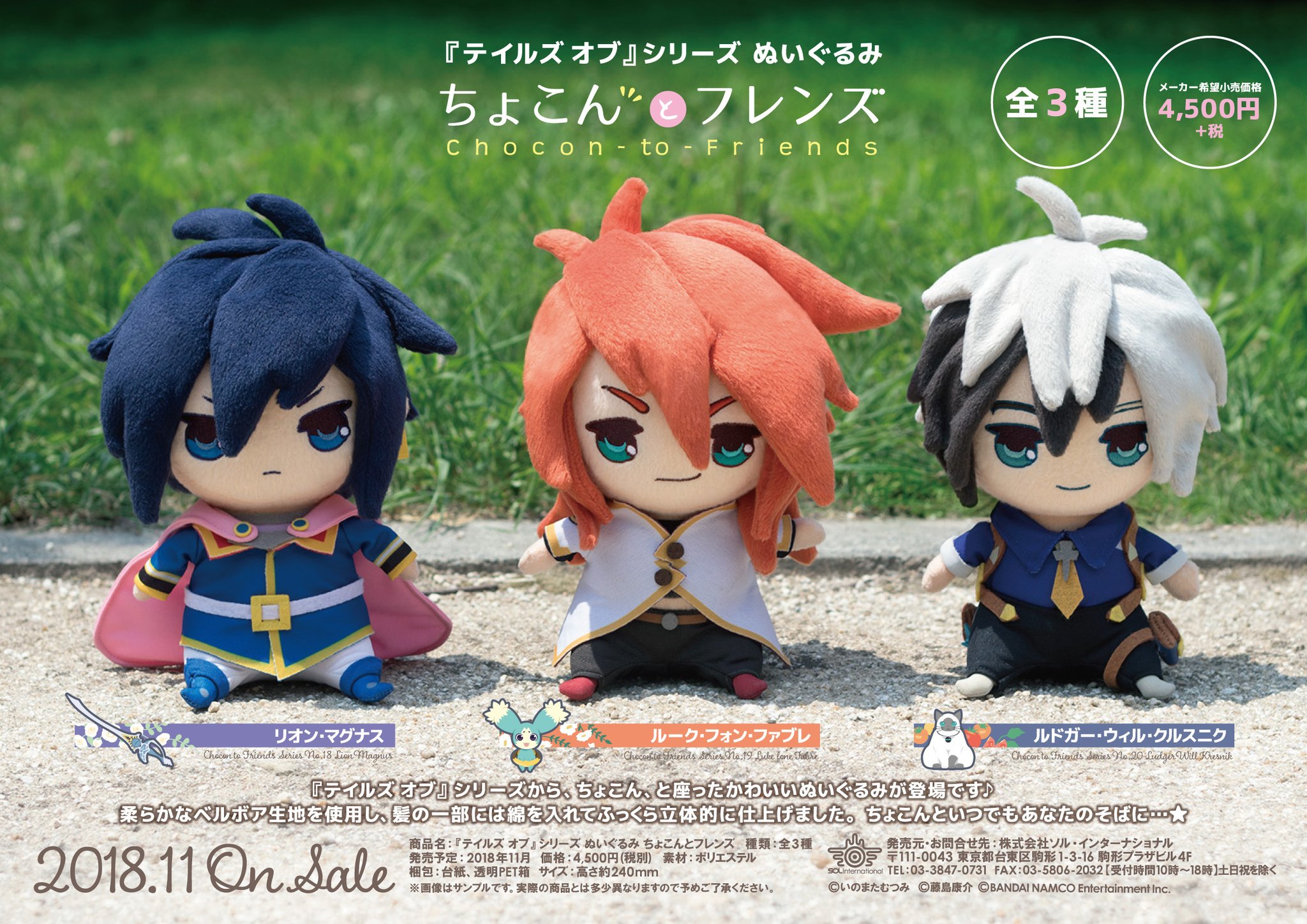 Twitter \ ✨ Abyssal Chronicles - Tales of Series News Portal على