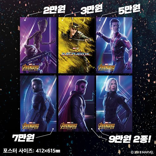 ArtNouveau_cd's tweet photo. [코믹콘 온라인 판매] 코믹콘 포스터 증정 이벤트 온라인스토어를 오픈합니다.
오늘부터 8월5일까지 구매 가능하며, 자세한 내용은 첨부한 이미지와 아래 온라인스토어 링크를 통해 확인해주세요.
수량이 한정되어 있으니 서둘러주세요!

https://t.co/o8YiScYY8X https://t.co/CeUu1wbzrD