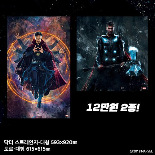 ArtNouveau_cd's tweet photo. [코믹콘 온라인 판매] 코믹콘 포스터 증정 이벤트 온라인스토어를 오픈합니다.
오늘부터 8월5일까지 구매 가능하며, 자세한 내용은 첨부한 이미지와 아래 온라인스토어 링크를 통해 확인해주세요.
수량이 한정되어 있으니 서둘러주세요!

https://t.co/o8YiScYY8X https://t.co/CeUu1wbzrD