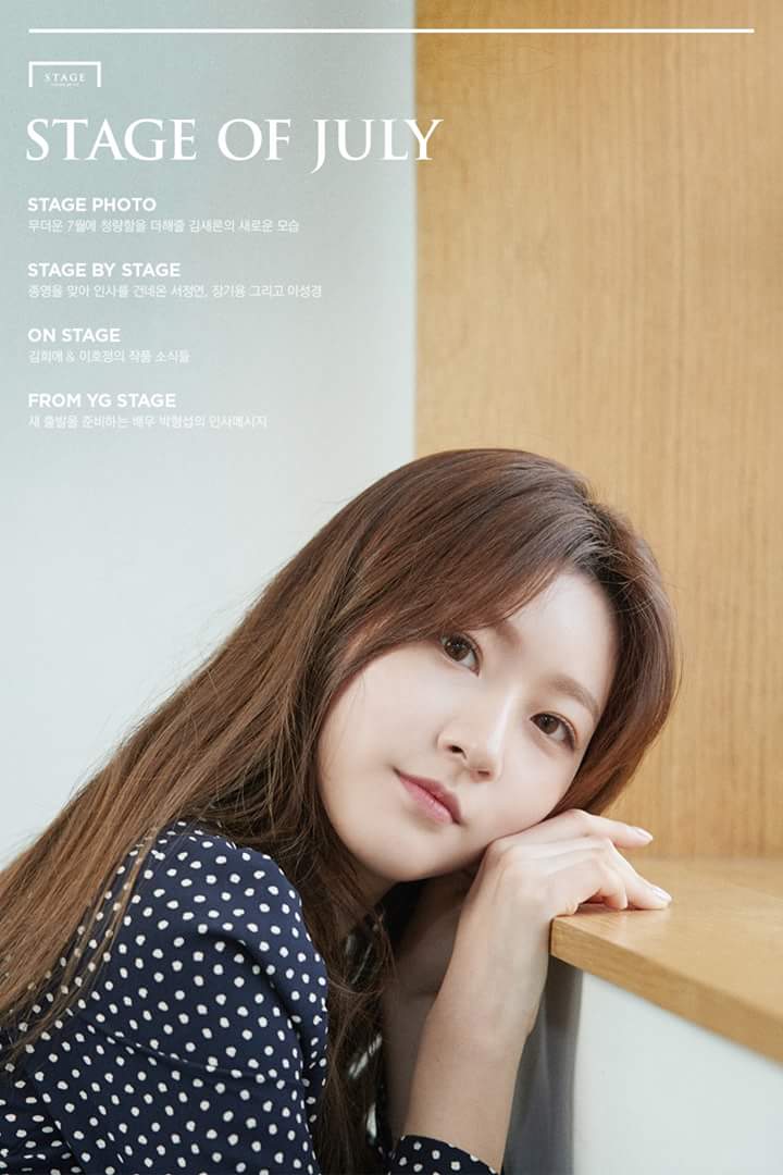 Helloksaeron_TH's tweet photo. [เอ็กคลูซีฟ] #คิมแซรน ใน STAGE #ภาพปก ฉบับเดือน กรกฎาคม 2018

#YG #YGSTAGE
#STAGEOF #JULY #ISSUE
ดูฉบับเต็มได้ที่ >> https://t.co/NtaToaLc77 https://t.co/E1SZCDgaCy