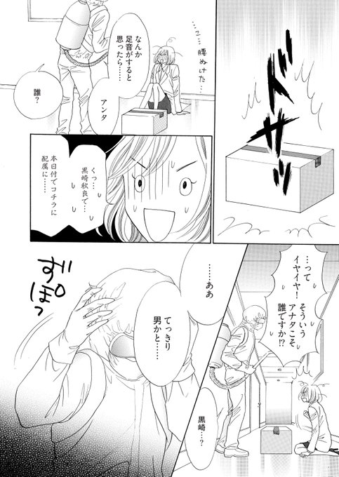 ソルマーレ編集部 公式 Solmare Editor 18年07月 Twilog